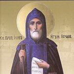 Βιβλίο:Ο Άγιος Ιώβ του Ποτσάεφ