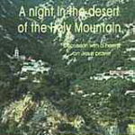 Βιβλίο:A Night in the Desert of the Holy Mountain