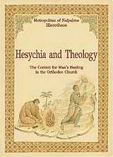 Βιβλίο:Hesychia and Theology