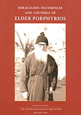 Βιβλίο:Miraculous Occurences and Counsels of Elder Porphyrios