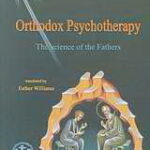 Βιβλίο:Orthodox Psychotherapy