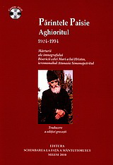 Βιβλίο:Părintele Paisie Aghioritul