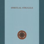 Βιβλίο:Spiritual Struggle