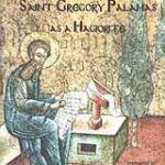 Βιβλίο:St. Gregory Palamas as a Hagiorite