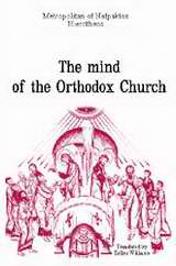 Βιβλίο:The Mind of the Orthodox Church