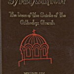 Βιβλίο:The Synaxarion