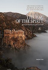 Βιβλίο:The Way of the Spirit
