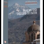 Βιβλίο:PSALMS AND THE LIFE OF FAITH