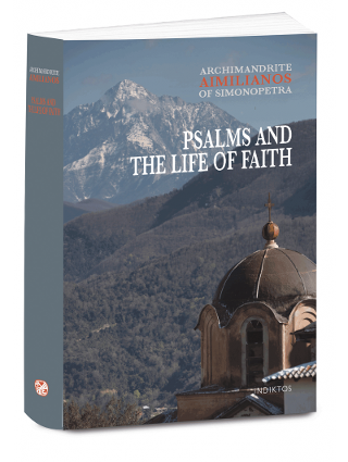 Βιβλίο:PSALMS AND THE LIFE OF FAITH