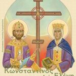 Βιβλίο:Μέγας Κωνσταντίνος και Αγία Ελένη
