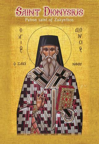 Βιβλίο:Saint Dionysius : Patron saint of Zakynthos