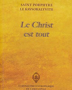 Βιβλίο:Le Christ est tout